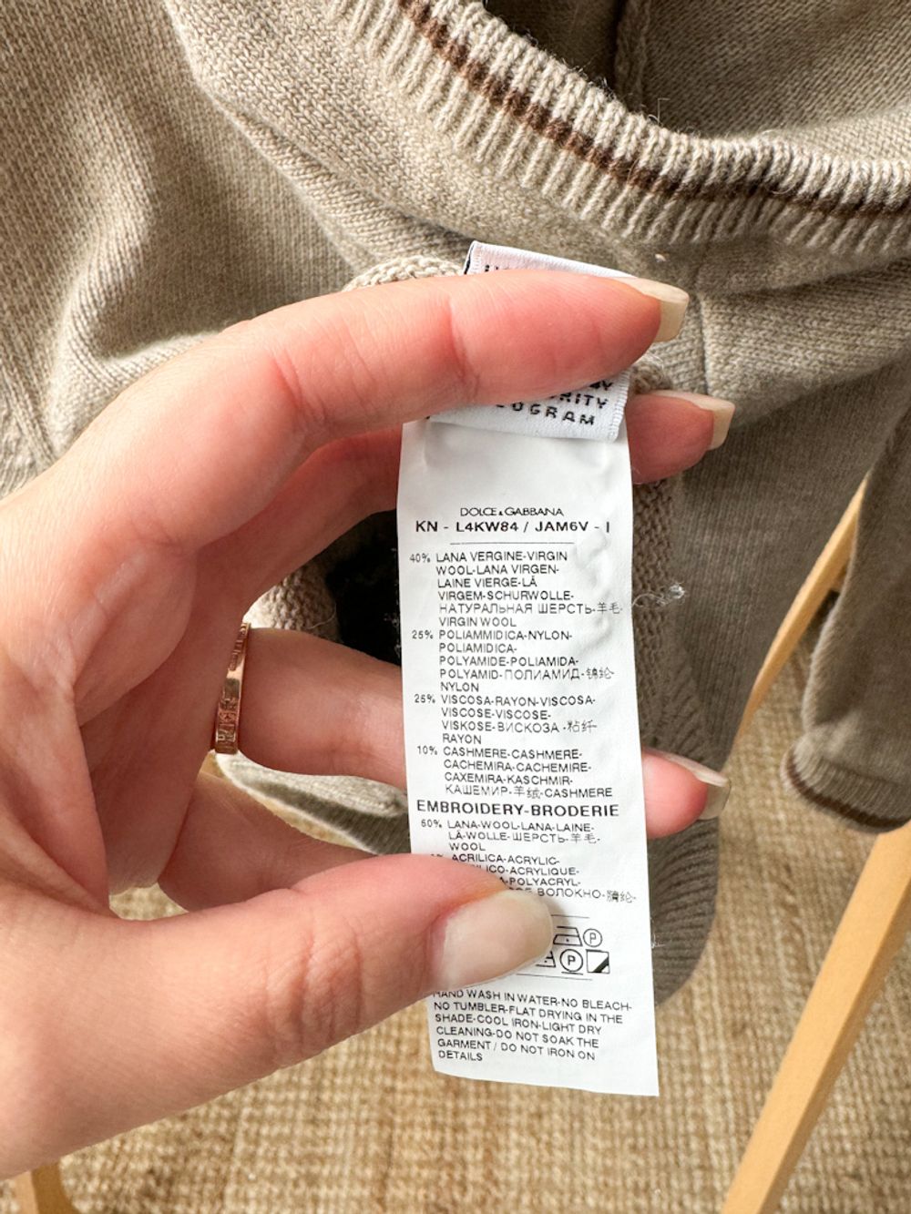 Кардиган Dolce & Gabbana, 98