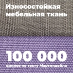 Лежанка для собак размер S двухсторонняя сиреневая Царь-лежанка Lapalandia