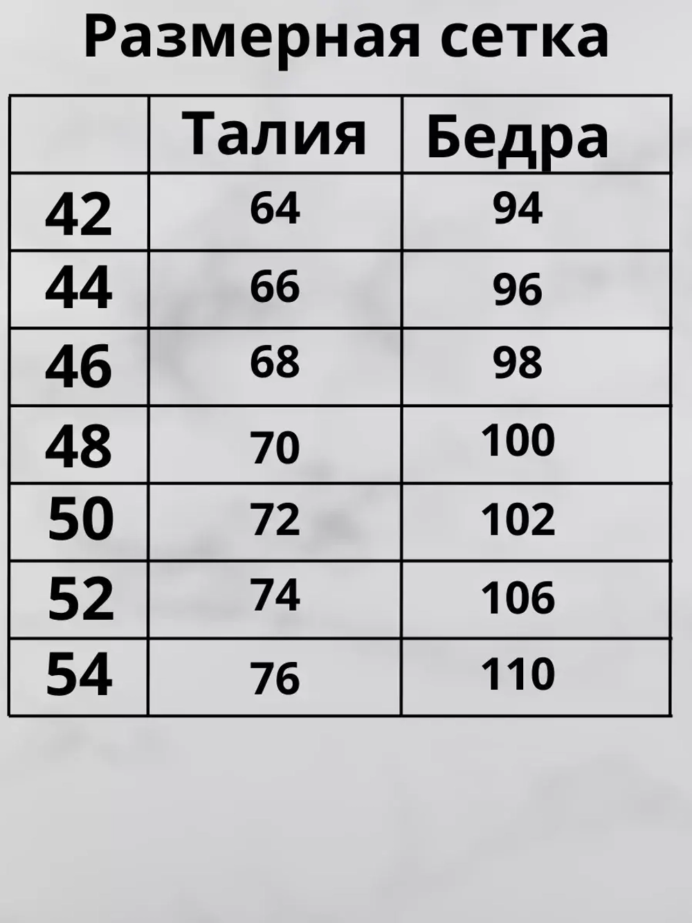 Шорты короткие трикотажные