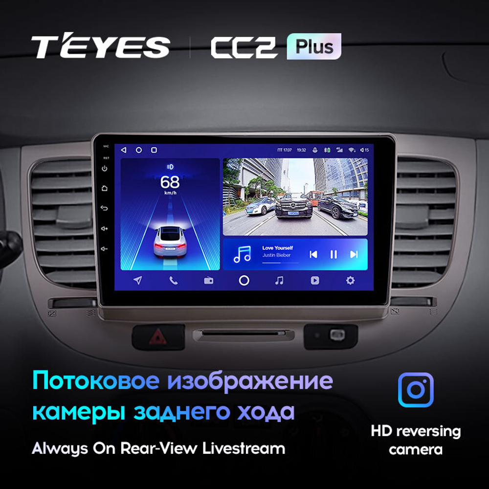 Teyes CC2 Plus 9" для KIA Rio 2 2005-2011