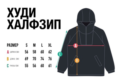 Худи Hook Халфзип «Лого» флис черный