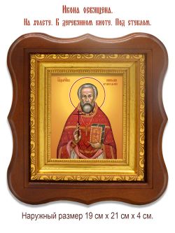 Николай Архангельский священномученик. Икона на холсте.