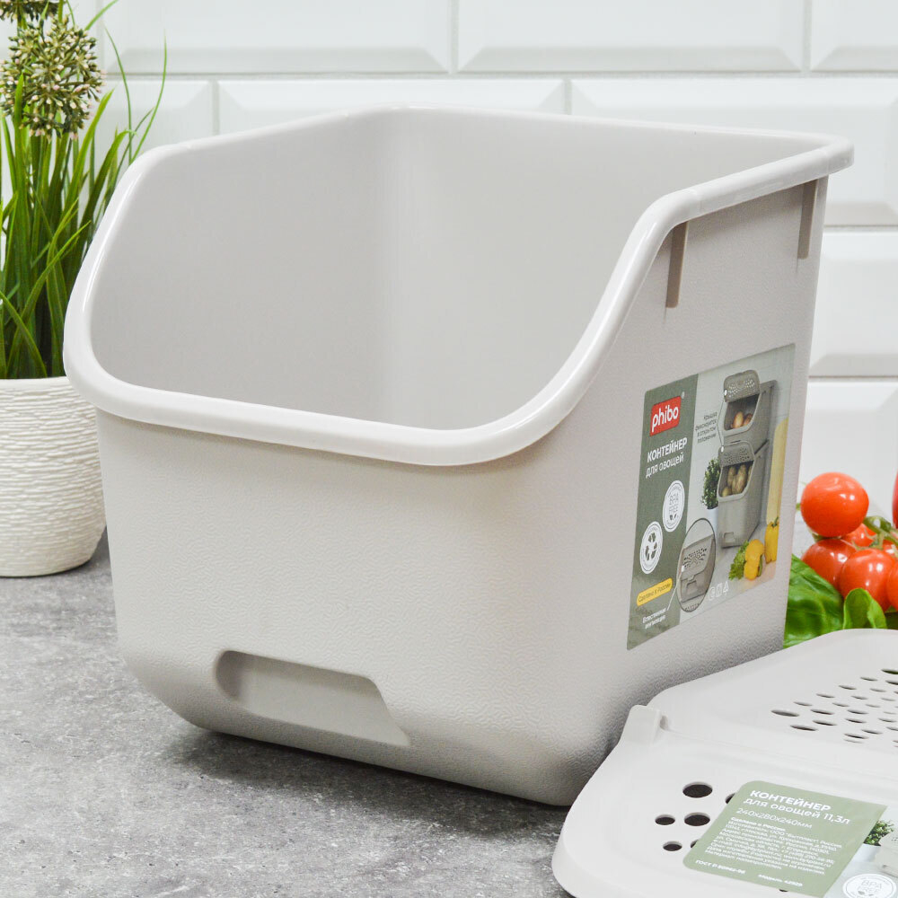 Контейнер для овощей 11,3л, 275*240*240мм