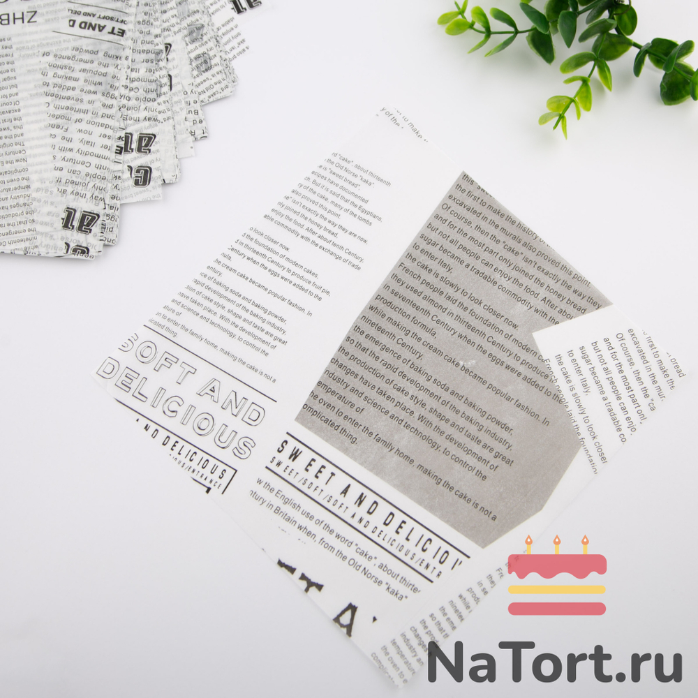Бумага упаковочная для бенто-торта «Утренняя газета» 18 х 18 см, 100 шт