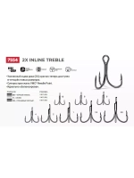 Крючки для рыбалки (тройник) VMC 2X Inline Treble 7554 TI