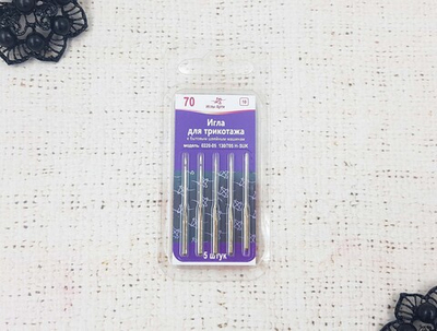 Иглы для бытовых машин для трикотажа №70, 5 игл