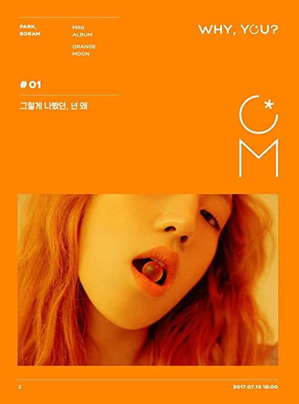 Альбом Park Bo Ram - Orange Moon 2nd Mini Album