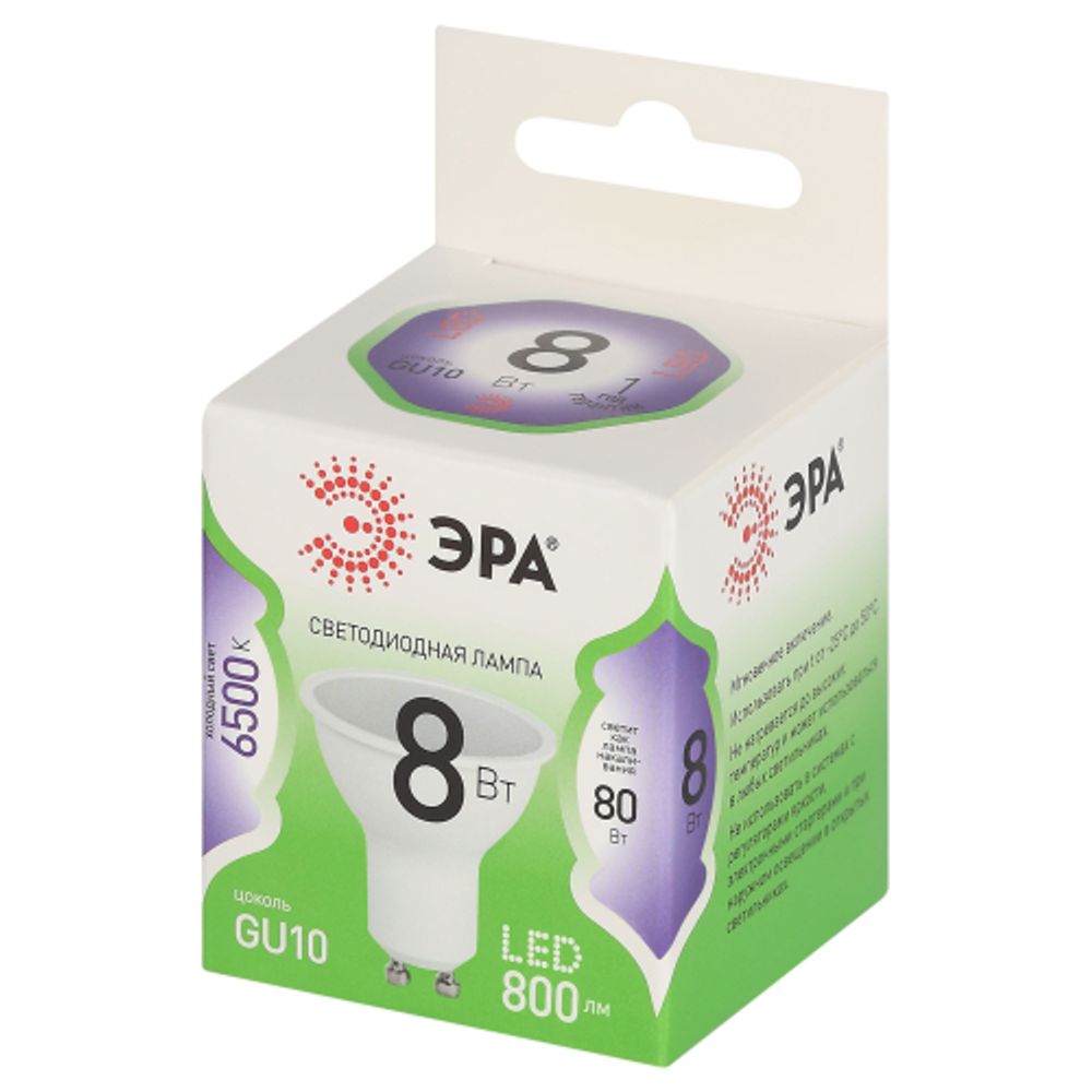 Лампочка светодиодная ЭРА GREEN LINE LED MR16-8W-865-GU10 GL GU10 8 Вт софит холодный свет