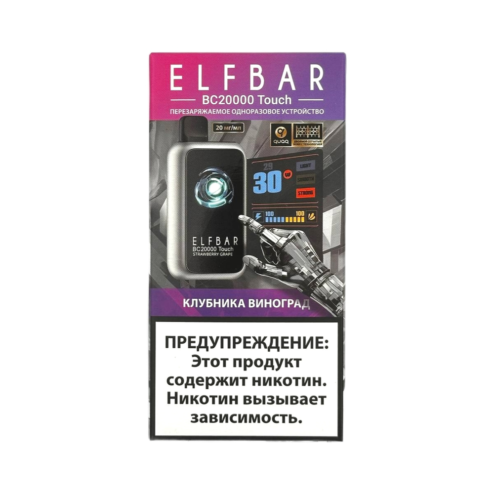 Elf bar BC20000 Touch Клубника-виноград 20000 затяжек 20мг (2%)