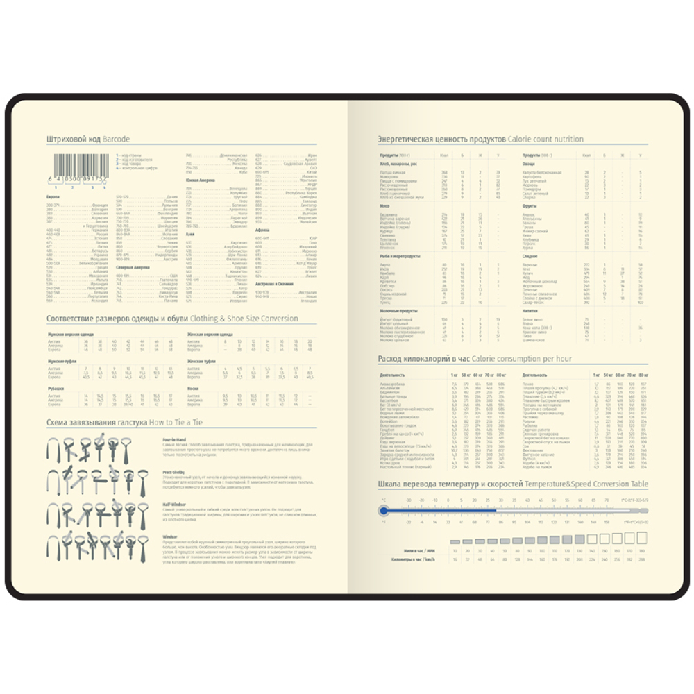Ежедневник недатированный, А5, 136л., кожзам, Berlingo "Radiance", розовый/голубой градиент