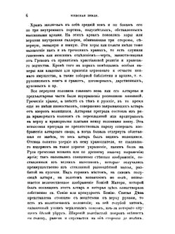 История России. Часть 2. Владимирский период | Д. Ивловайский