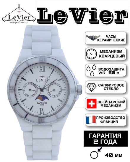 LeVier L 7516 M Wh Мужские французские наручные часы из Керамики фазы Луны, лунный календарь.