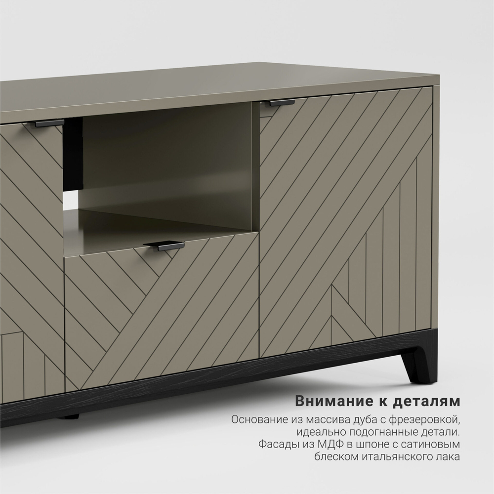 Тумба под ТВ Case CS047