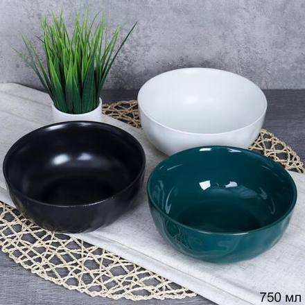 Салатник, тарелка глубокая 750 мл / B-657 /уп 24/ (Черный матовый) 718092