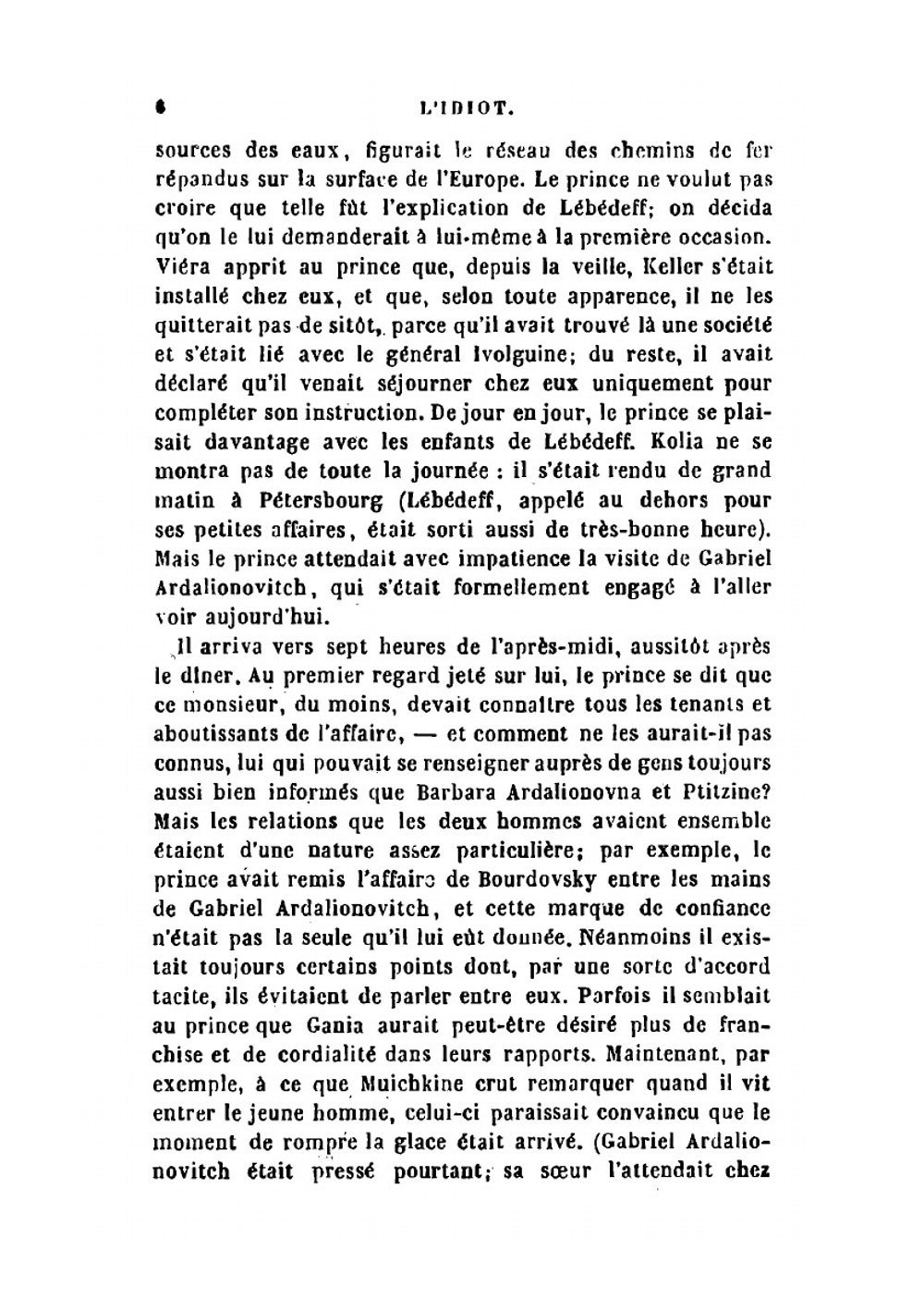 L'idiot | Фёдор Михайлович Достоевский