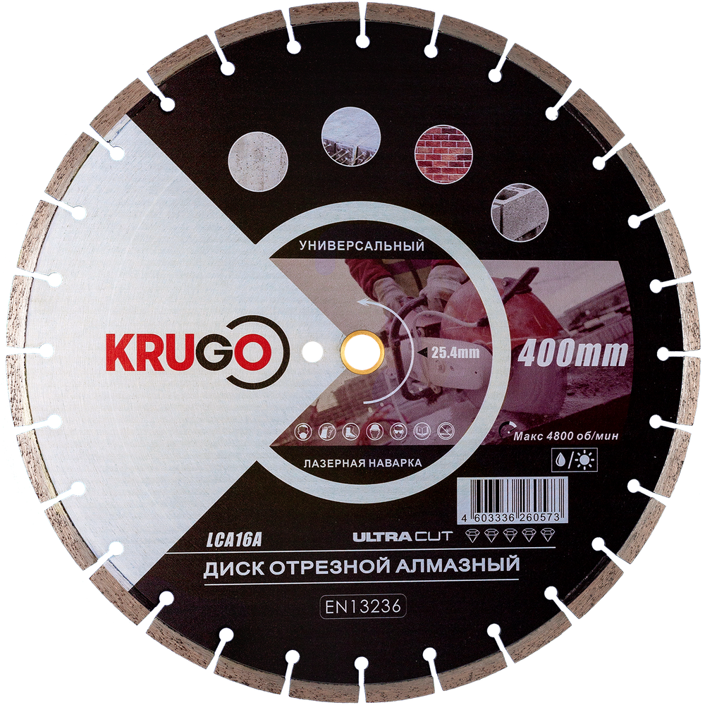 Диск алмазный для железобетона и армированного бетона KRUGO 400x25,4x40x3,6x10mm, лазерная наплавка, LCA16A