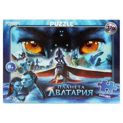 Пазл 120эл. "Планета Аватария" 4650250592525 (Умные игры)
