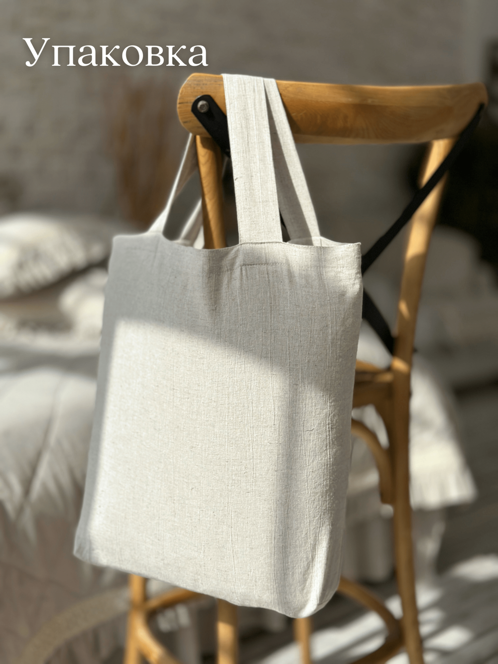 Простыня с подзором Home Flax