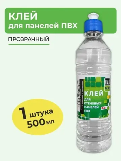Клей прозрачный VALO GLUE для стеновых панелей ПВХ и ПЭТ , универсальный, 500 мл