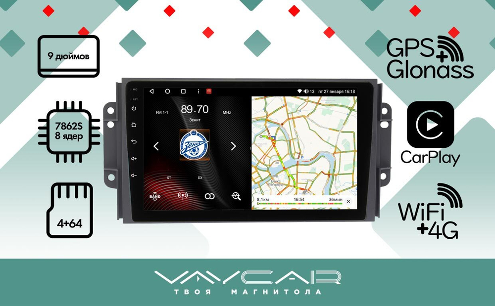 Магнитола для Chery Tiggo 3 2017-2020 - Vaycar VA11-4101 на Android 13, 8-ядер, 4G SIM-слот