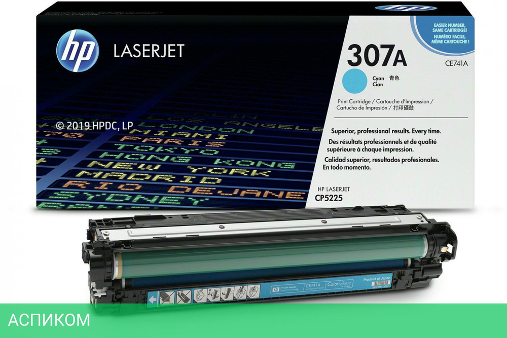 Картридж HP 307A голубой (CE741A)