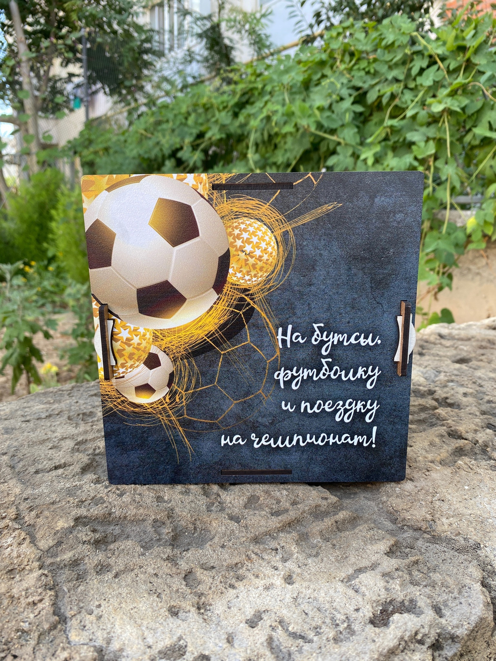 копилка для детей