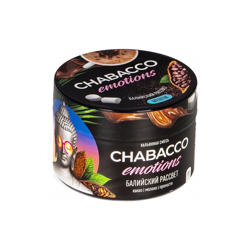 Chabacco Emotions Medium - Bali Sunrise (Балийский Рассвет) 50 гр.