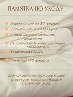 Наперник для одеяла 170х200, хлопок, на молнии