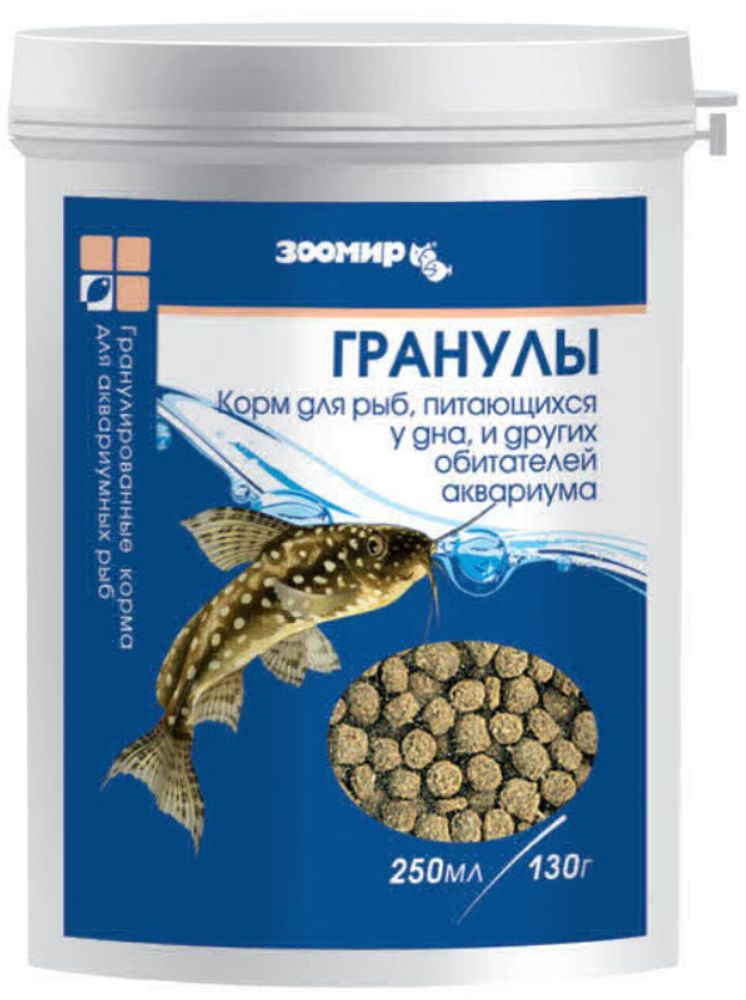 Корм для рыб, рептилий и земноводных ЗООМИР тонущие гранулы (баночка), 130г