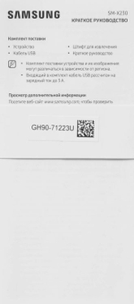 11" Планшет Samsung Galaxy Tab A11+ BSM-X230 8/256 GB 7300 Wi-Fi, 1920 x 1200, 90Гц, Android 15, серебристый [sm-x230nzsecau]