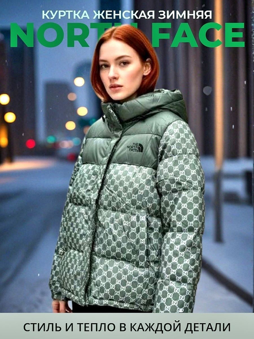 Куртка женская зимняя North Face, цвет зелёный