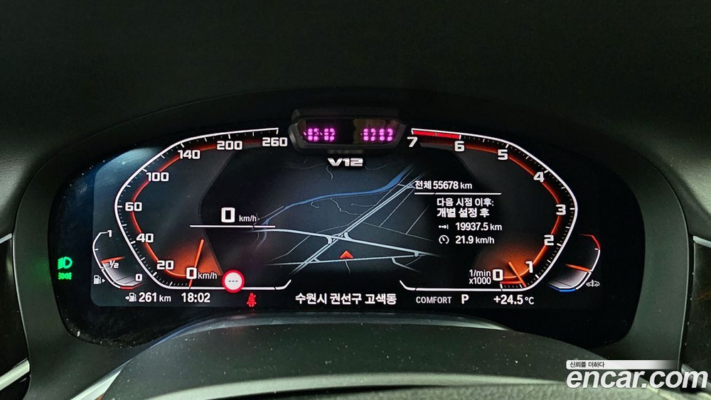 BMW 7 Series (G11) M760Li xDrive V12 Excellence (05.2020)