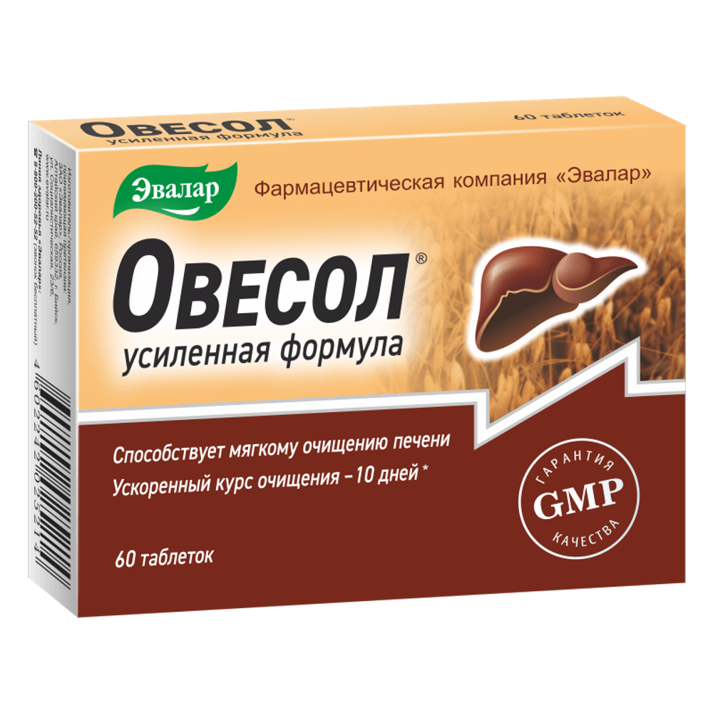 Овесол усиленная формула таблетки №60 Эвалар