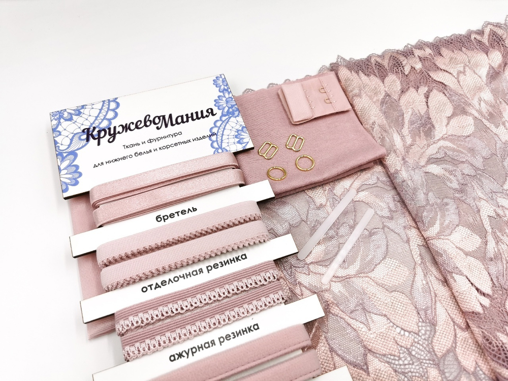 Набор 2А. Бюстгальтер на косточках с мягкими чашками и трусики (кружевной), лиловый и пыльно-розовый