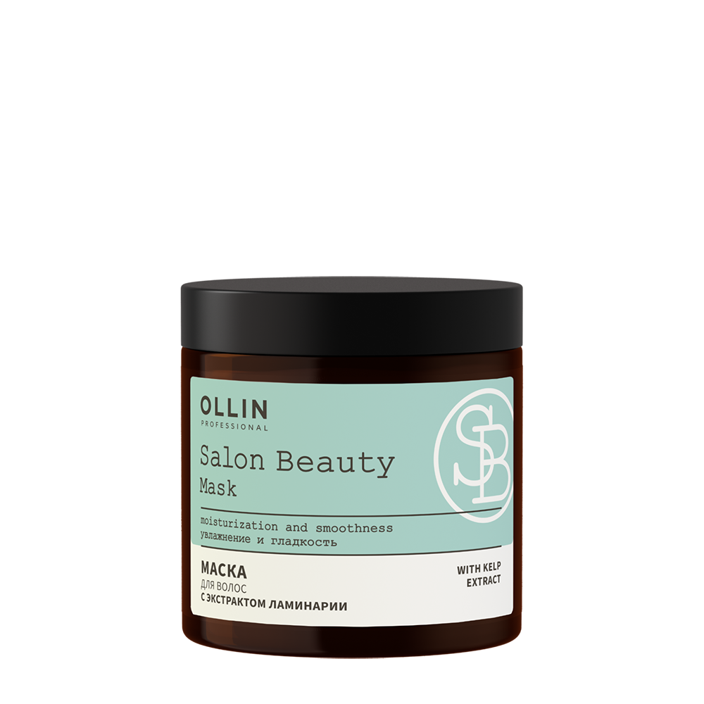 Ollin Salon Beauty Маска для увлажнения и гладкости волос с экстрактом ламинарии, 500 мл