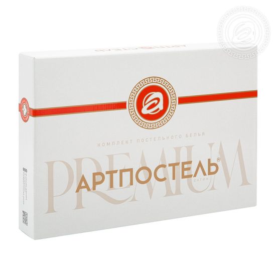 Комплект постельного белья Людвиг сатин