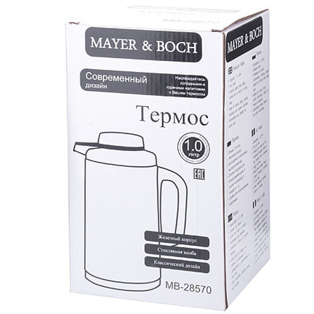 Термокувшин MAYER &amp; BOCH 28570 (1 л)