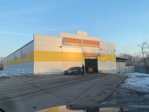 Обзор автомойки самообслуживания Ромашка