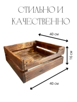 Ящик для хранения