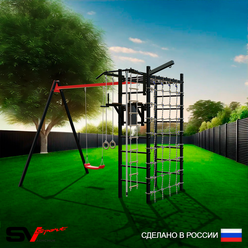 Уличный спортивно-игровой комплекс Sv Sport У3402П1 (Турник/Брусья/"Лодочка"/Подвесы на подш/Кронш бокс/Канат/Кольца/Лестница/Сетка)