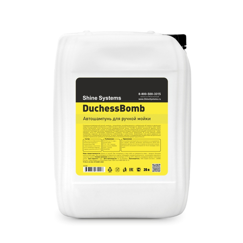 Shine Systems DuchessBomb Shampoo – автошампунь для ручной мойки, 20 л
