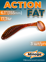 Силиконовая приманка ACTION FAT 6,1"(3шт) 155мм, цвет 002