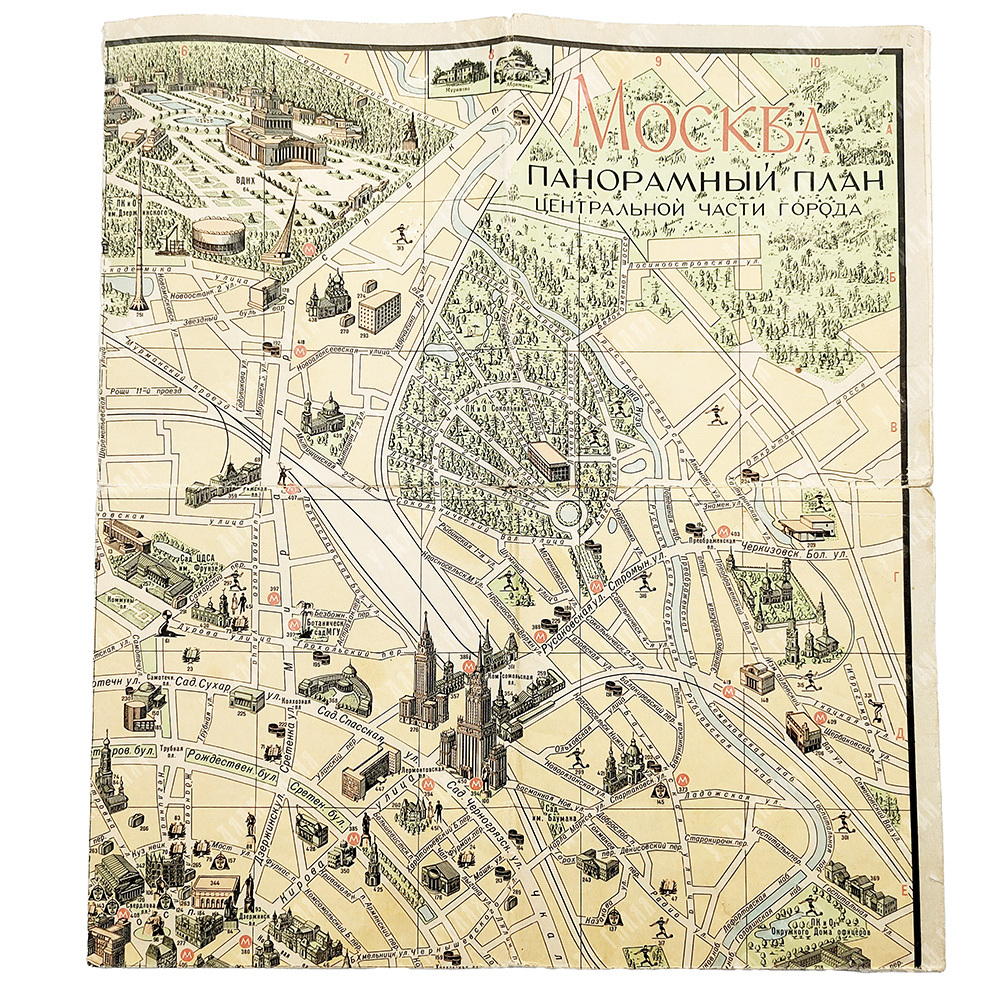 Генеральный план реконструкции города Москвы: Постановления и материалы. М., 1936.