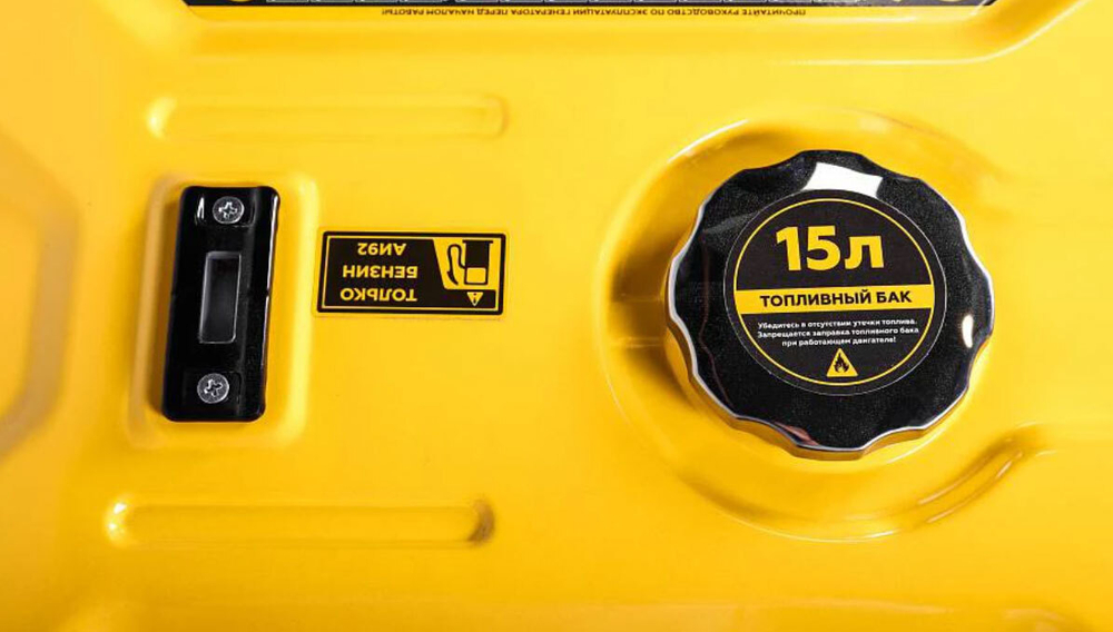 Генератор CHAMPION GG5000