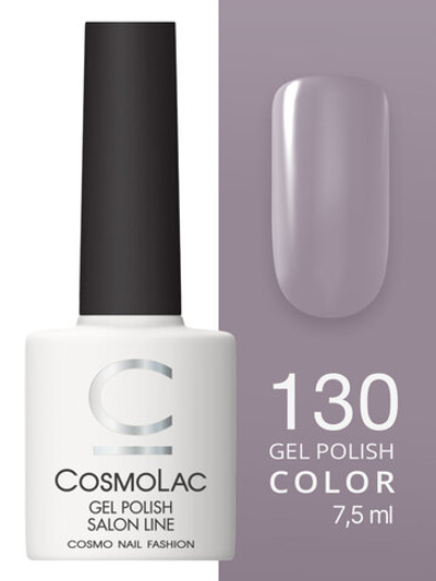 Cosmolac Гель-лак/Gel polish №130 Светская львица 7,5 мл