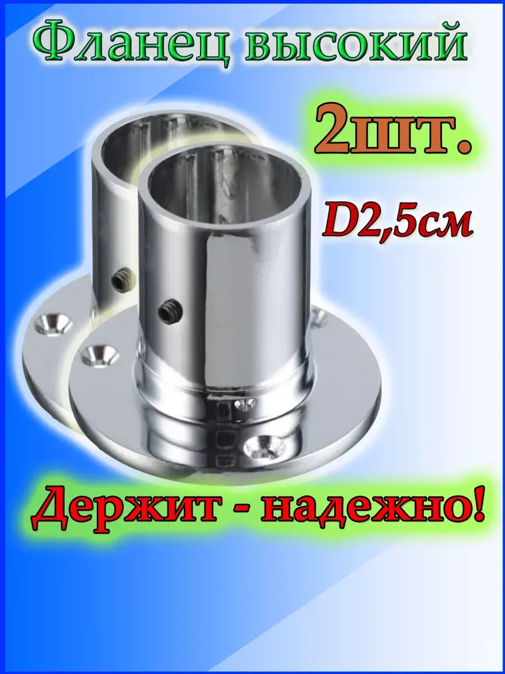 держатель для штанги в шкаф для вешалок