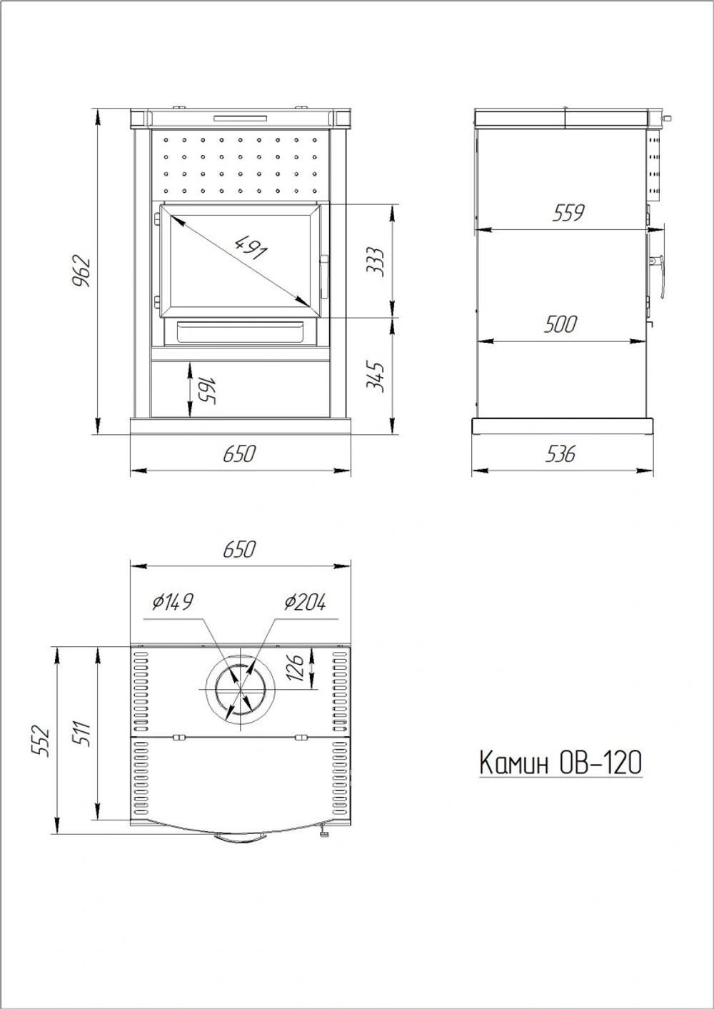 Печь-камин Теплодар ОВ-120 прямой