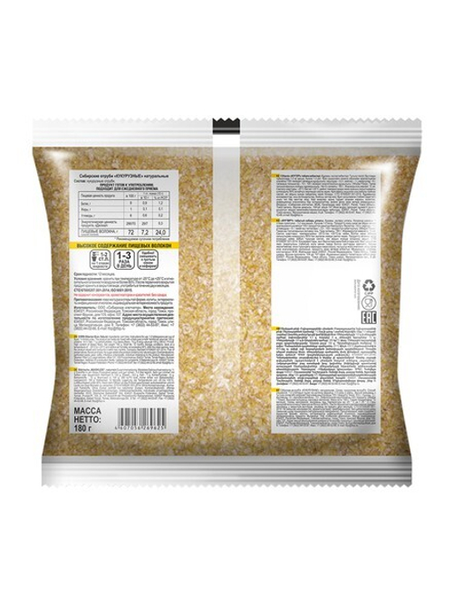 Сибирские отруби "Кукурузные" натуральные 180 г