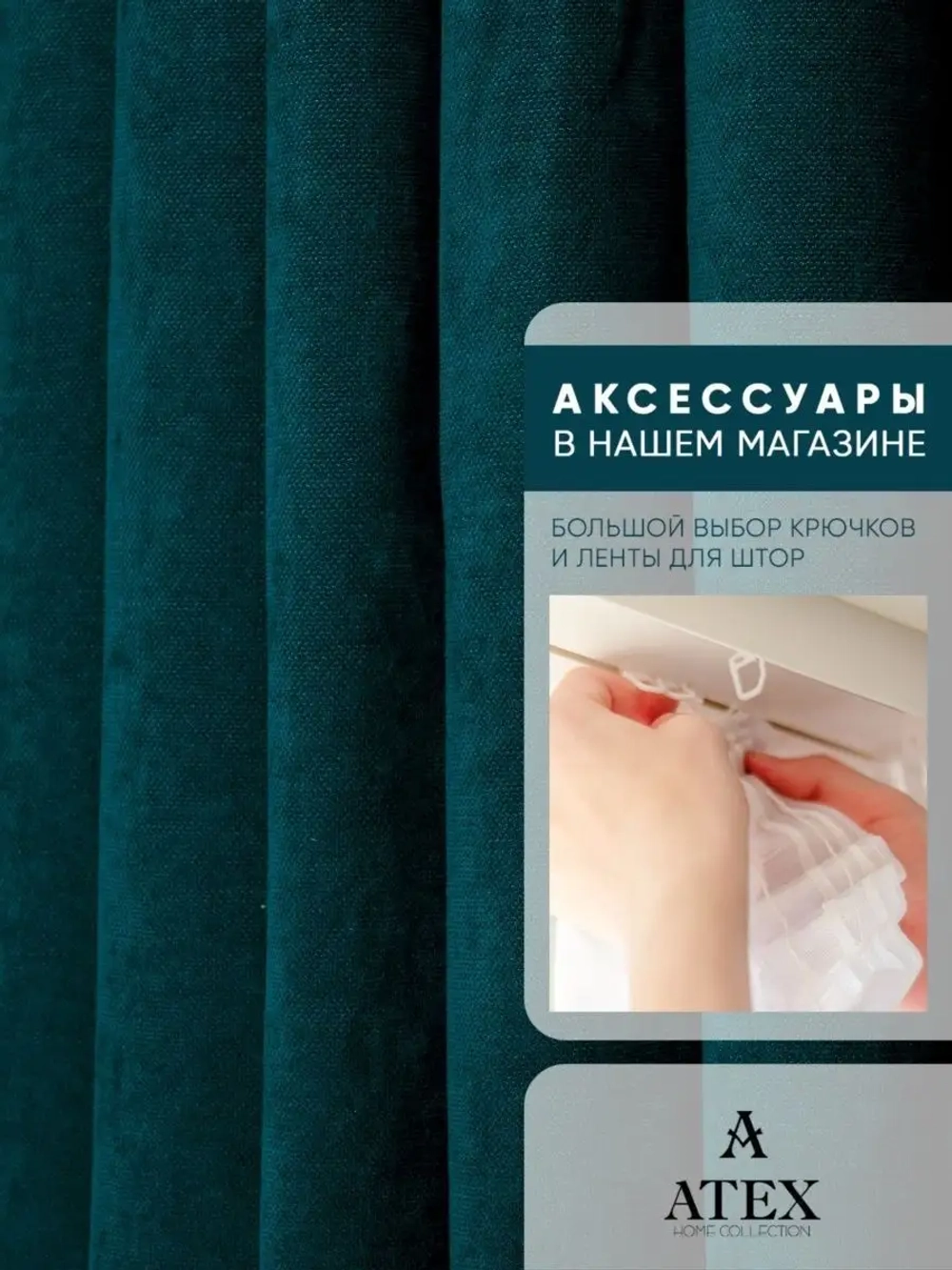 Ткань Канвас для интерьера