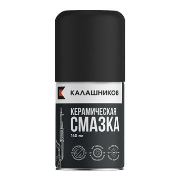 Керамическая смазка, 140 мл. (аэрозольный баллон в холдере с эвроподвесом) КК